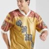 GRIMEY Fire Route Football Jersey